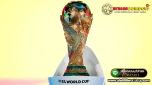 สรุปผลจับสลาก ฟุตบอลโลก 2026 รอบสุดท้าย ลุ้นเดือดตั้งแต่รอบแรก