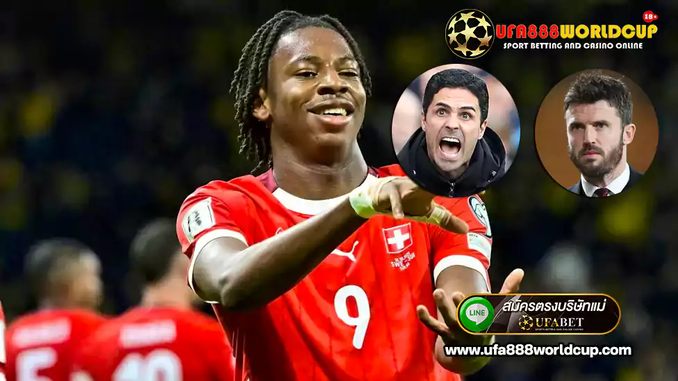 Johan Manzambi โยฮัน มันซัมบี แมนยู-อาร์เซนอล ข่าวซื้อขายนักเตะ ล่าสุด