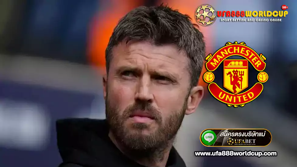 Michael Carrick ไมเคิล คาร์ริค แมนเชสเตอร์ ยูไนเต็ด ยูฟ่าเบท