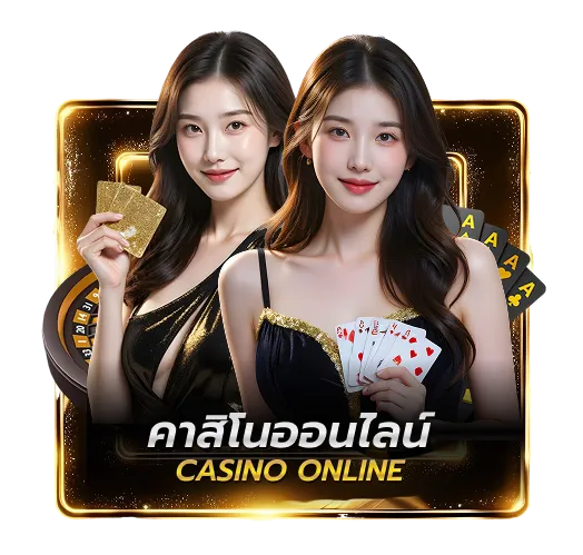 ufa888 ยูฟ่า888 คาสิโน