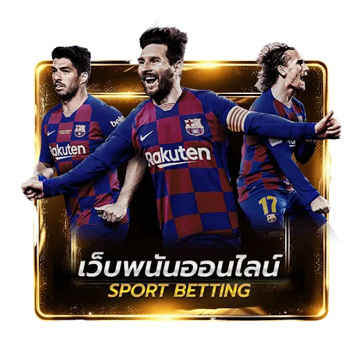 ยูฟ่า888 เว็บตรง