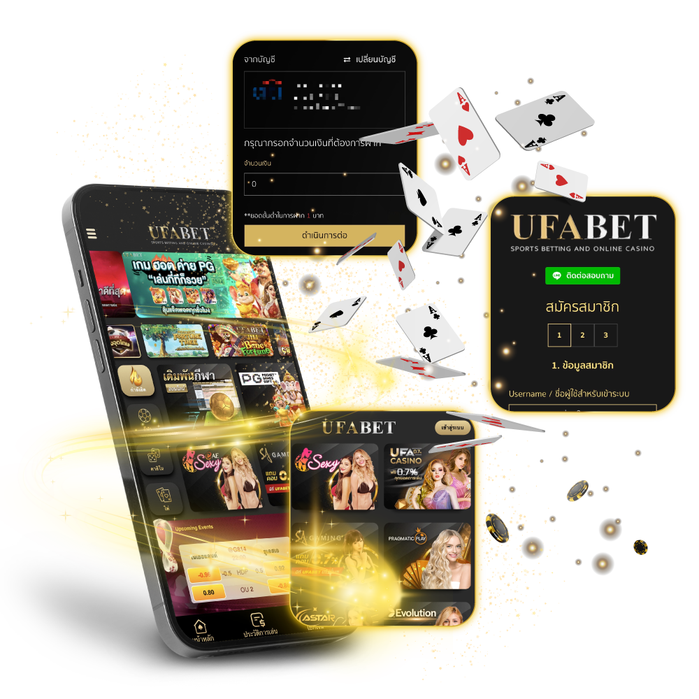 ufabet เว็บตรง