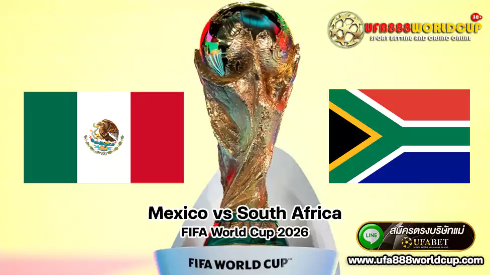 เม็กซิโก พบ แอฟริกาใต้ กรุ๊ป A ฟุตบอลโลก 2026