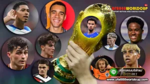 ⭐ 10 ดาวรุ่งน่าจับตา ฟุตบอลโลก 2026 ว่าที่ซูเปอร์สตาร์คนใหม่ของโลก