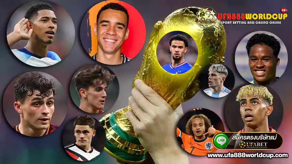 10 ดาวรุ่งน่าจับตา ฟุตบอลโลก 2026