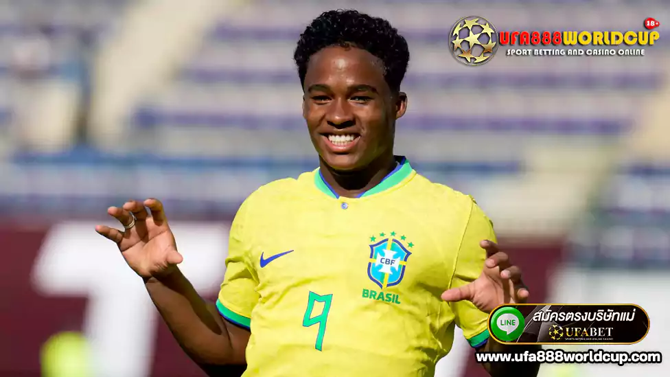Endrick บราซิล แทงบอลโลก ufa888worldcup ยูฟ่าเบท
